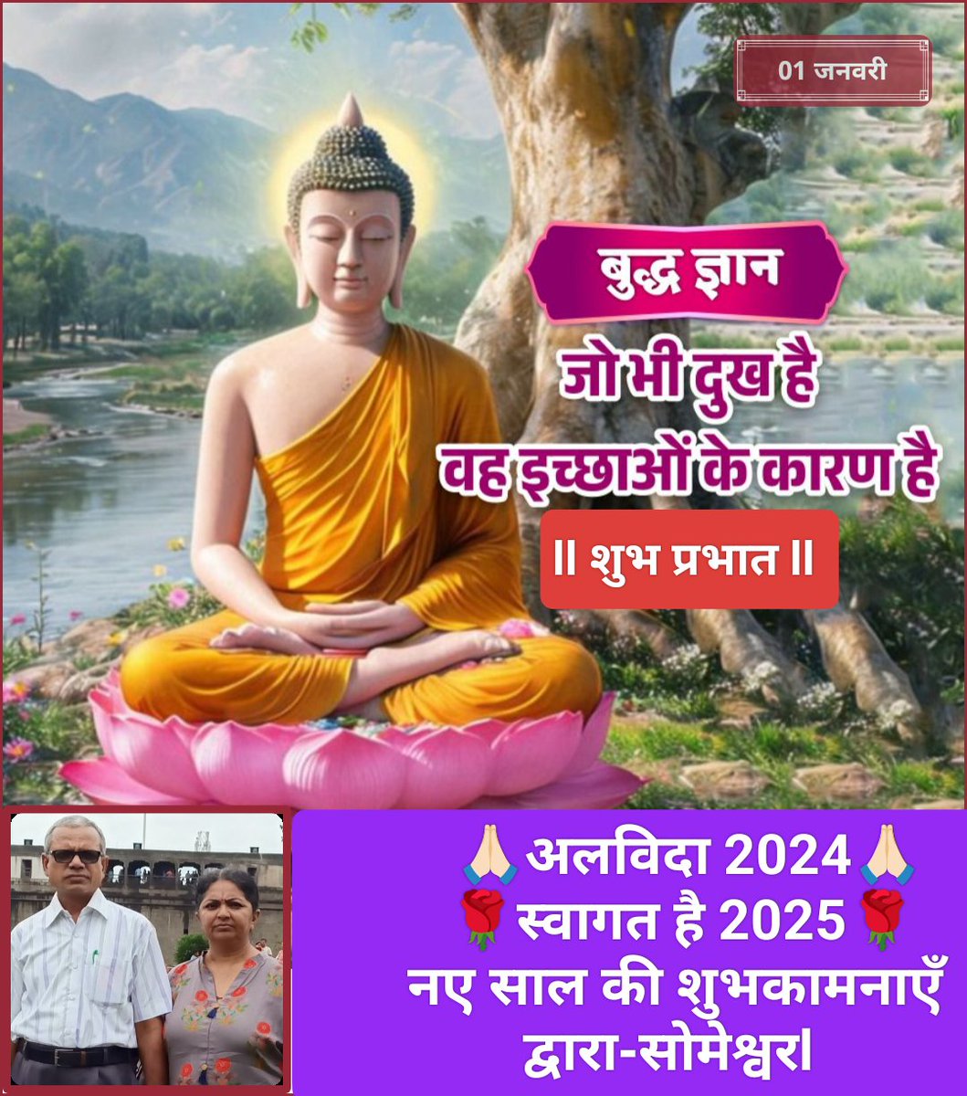 नए साल की शुभकामनाएँ।