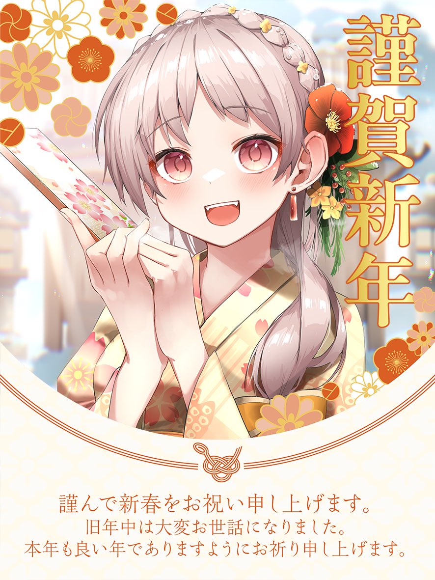 🎍𝕙𝕒𝕡𝕡𝕪 𝕟𝕖𝕨 𝕪𝕖𝕒𝕣🎍 あけましておめでとうございます ...