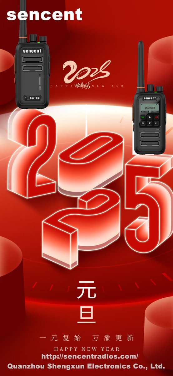 新年快乐🎉元旦快乐🎉 2025 Happy new year 🎊🎆[胜利][胜利][胜利]