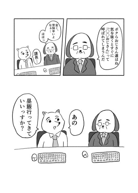 3/3 