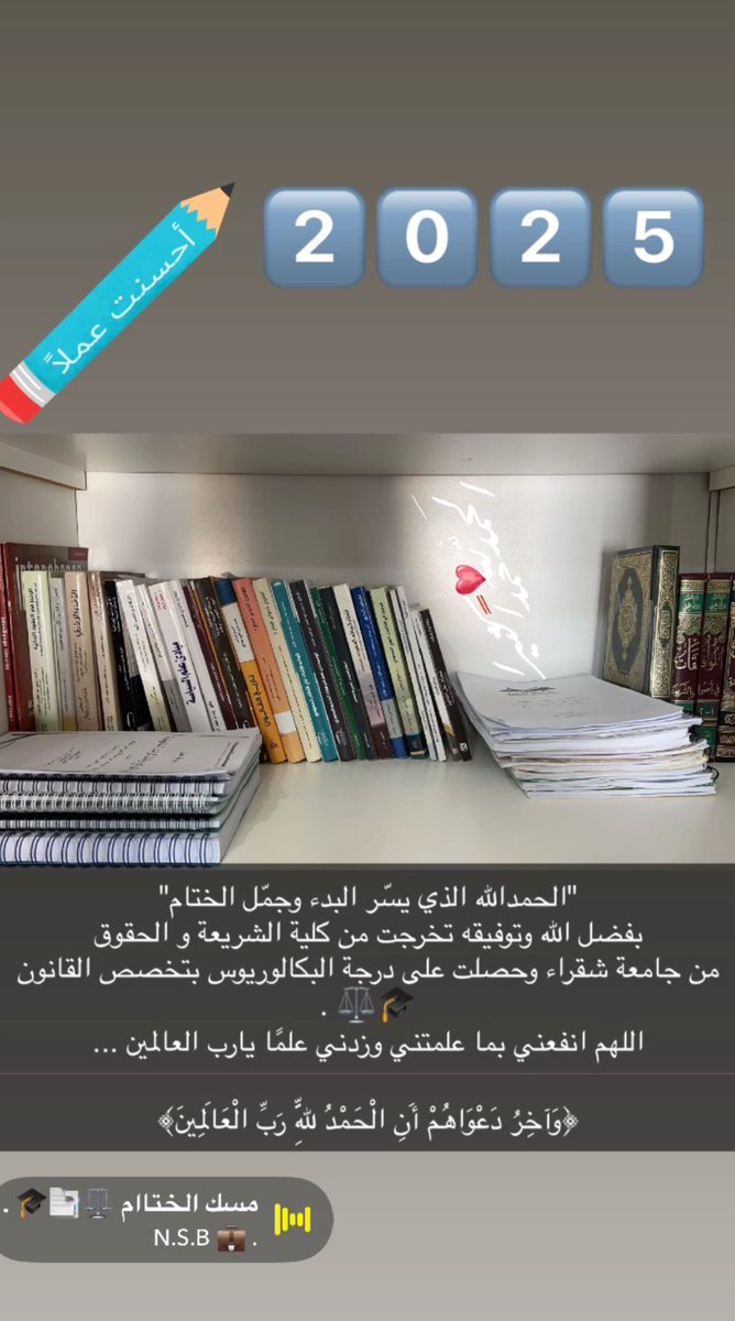 نواف بن سعد البقمي (@nawaf2saa) on Twitter photo 