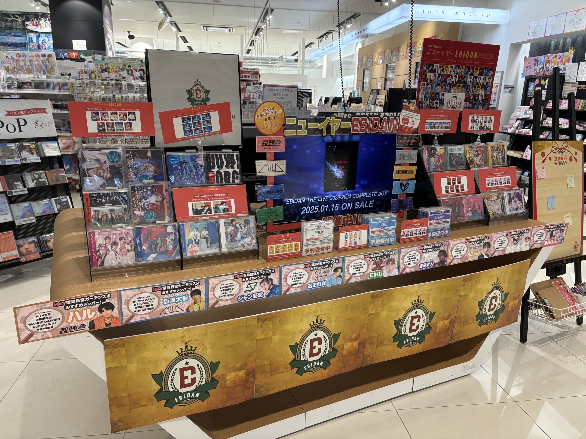 HMV 阪急西宮ガーデンズ on X: 