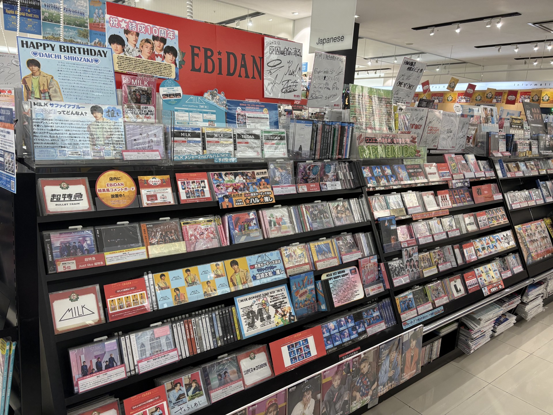 HMV 阪急西宮ガーデンズ on X: 