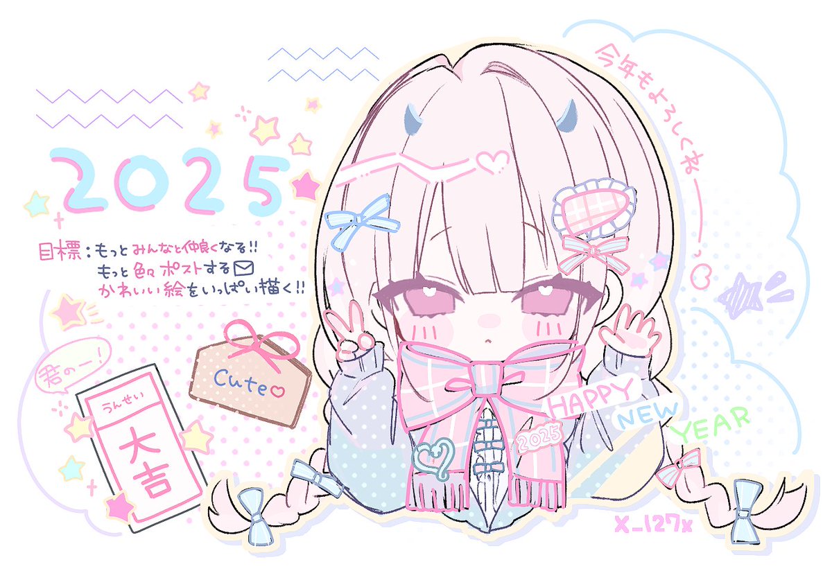 【ぴぴちゃん様♡ご確認ページ】 2025ねんありがとうございました🐍🎀 変わらず応援してくれたみんな