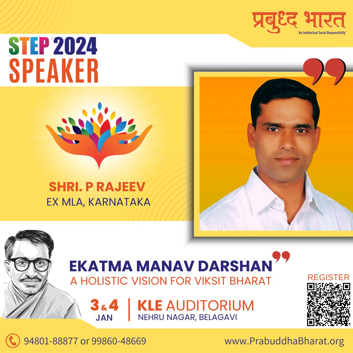 𝗦𝗧𝗘𝗣𝟮𝟬𝟮𝟰 𝗦𝗽𝗲𝗮𝗸𝗲𝗿
Sub inspector turned politician 𝙎𝙝𝙧𝙞. 𝙋. 𝙍𝙖𝙟𝙚𝙚𝙫 is a two time MLA of Kudachi constituency. Presently he is the BJP Karnataka State General secretary.  and Chairman of KTDCL Bangalore.

𝑩𝒓𝒊𝒆𝒇 𝑰𝒏𝒕𝒓𝒐𝒅𝒖𝒄𝒕𝒊𝒐𝒏 :
P. Rajeev was