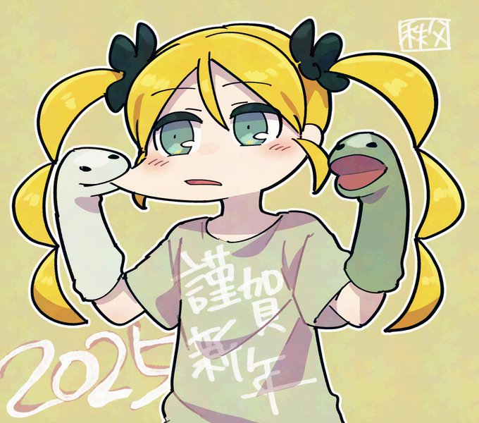 あけましておめでとうございます🐍 