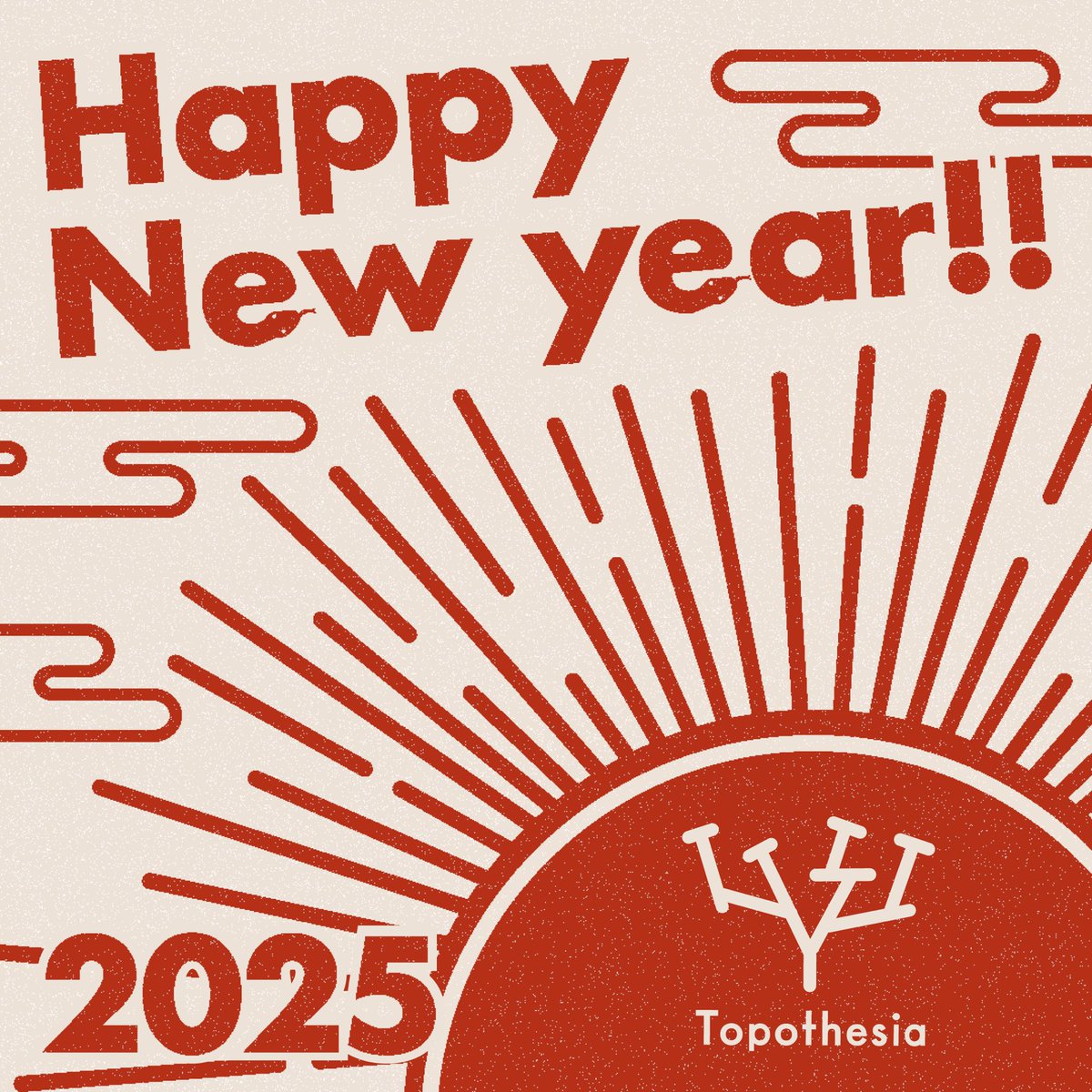 あけましておめでとうございます🎍✨

旧年中は大変お世話になりました！
2025年も就活生や人事のみなさんのお役に立てるよう、トポセシアスタッフ一同これまで以上に励んでまいります！

本年もトポセシアをよろしくお願いいたします🙇‍♂️🙇‍♀️