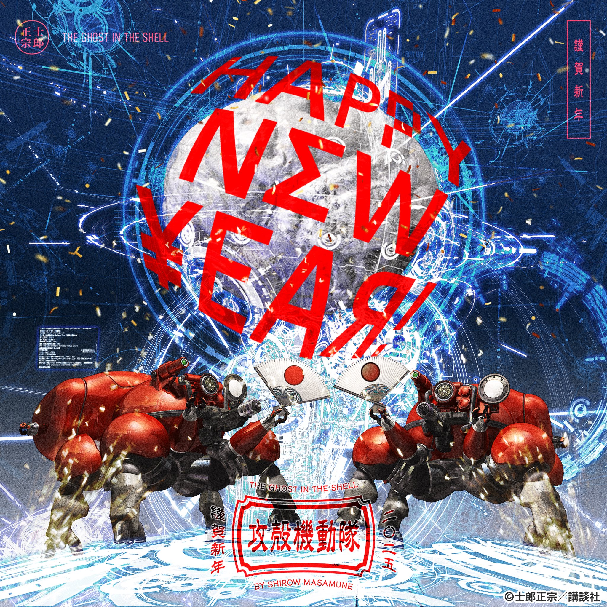 東京限定 BRING ME THE HORIZON × 攻殻機動隊ポスター 選択可 BRING ME