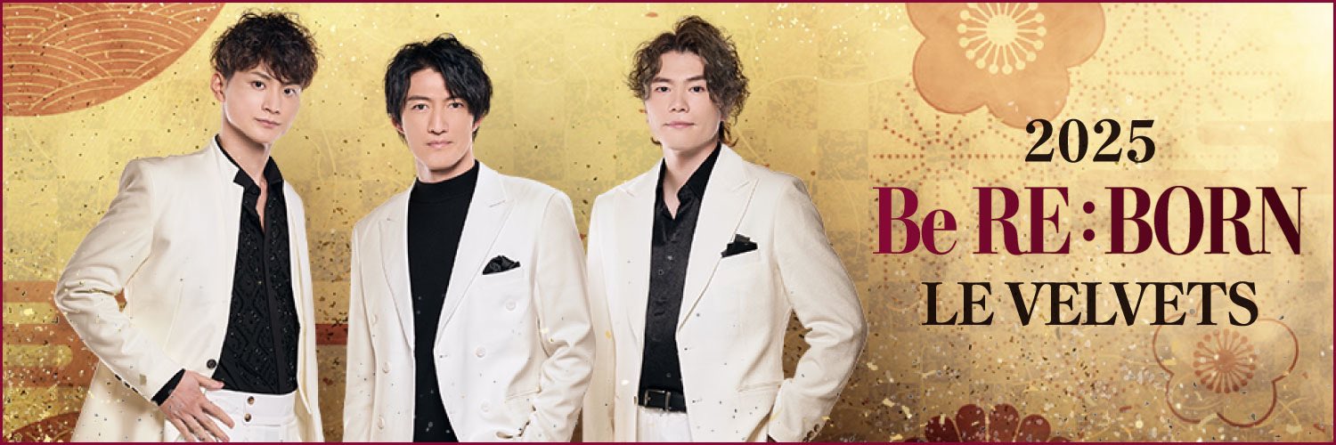 あなたへ　宮原浩暢 feat Le Velvets　SPECIAL BOX あなたへ 宮原浩暢 feat Le Velvets SPECIAL BOX クラシック