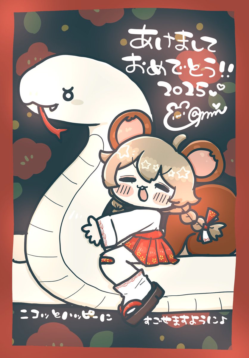 栗山やんみ tweet media
