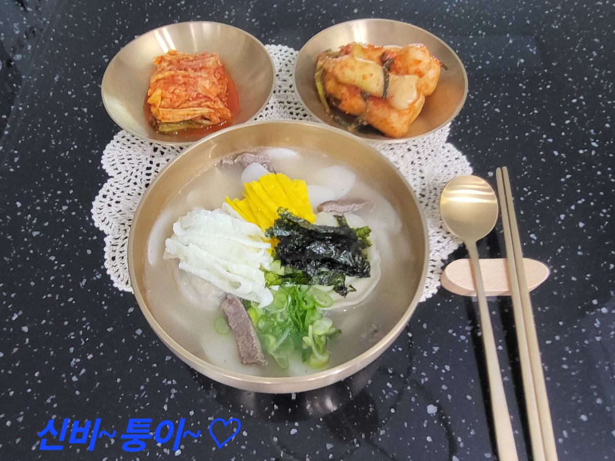 트친님들~~25년도 새해가 밝았네요~^^ 모두 새해 복~많이 많이 받으시고 올한해도   건강하게 행복하게 이쁜 만남 하면서 잘지내보아용~~!!*^^*
#을사년 #행복만땅 #부커만남