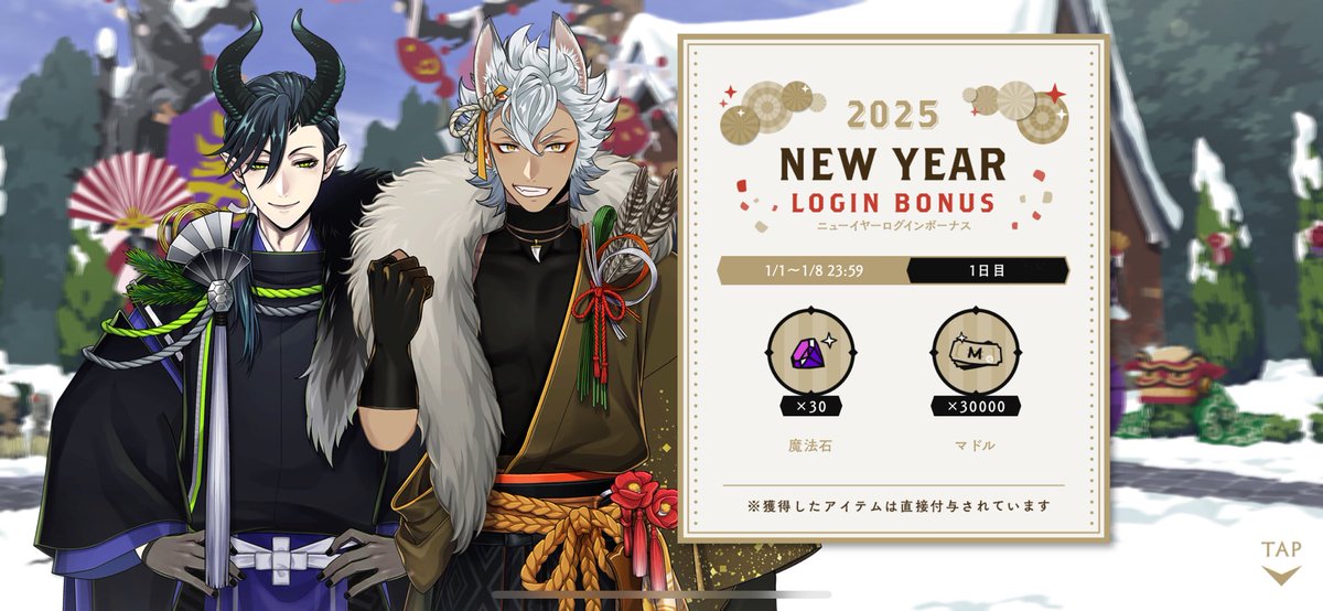 🎍✨あけましておめでとうございます⸜(*´ᗜ｀*)⸝🌅✨
今年もよろしくお願いします☺️
2024年は中々浮上出来なかったので今年こそは沢山FFさんとお話出来るように絡みに行きたいです(*´艸`)💗