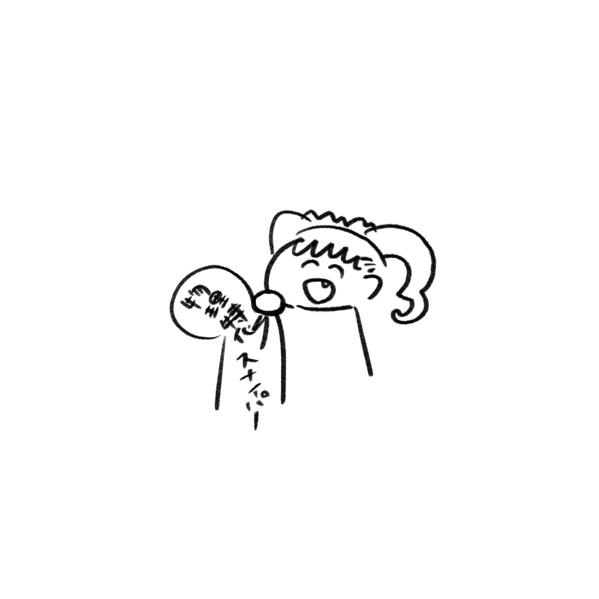 @HsoX0oegT0JWuGn 