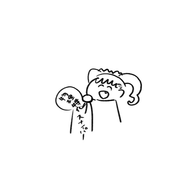 @HsoX0oegT0JWuGn 