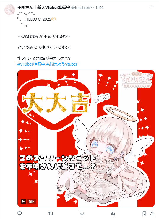 @tenshion7 ハッピーニューイヤー!! 