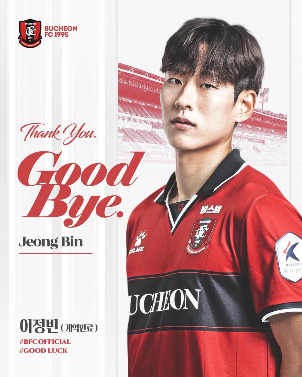 InfoBFC's tweet photo. [오피셜] 최병찬, 이정빈, 정재용, 송진규 계약만료 https://t.co/GDBbg5vgoV