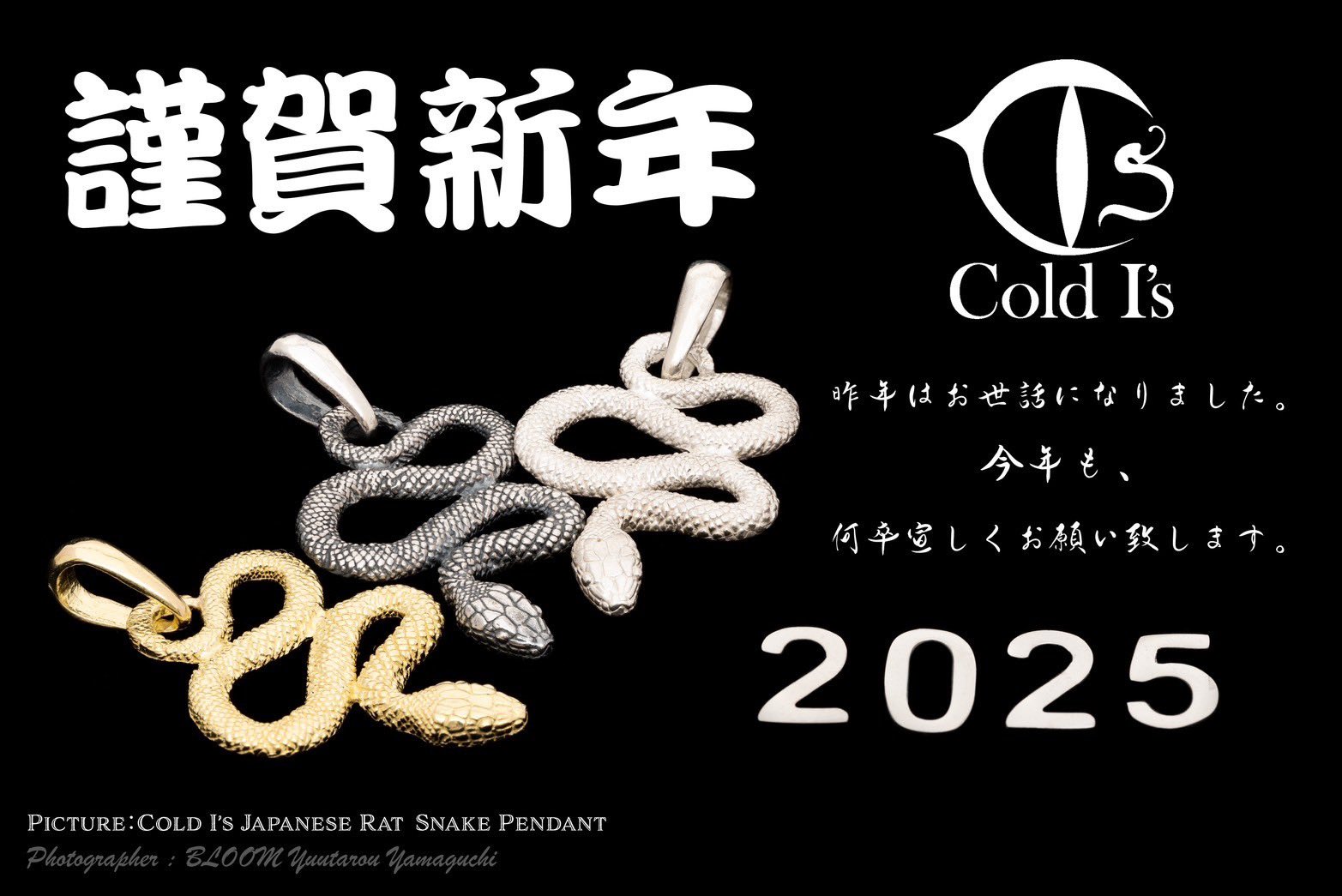 Cold I's コールドアイズ (@cold_is_silver) / X Cold I's コールドアイズ (@cold_is_silver) / X