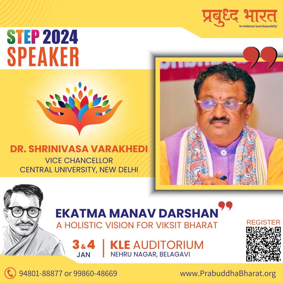 𝗦𝗧𝗘𝗣𝟮𝟬𝟮𝟰 𝗦𝗽𝗲𝗮𝗸𝗲𝗿
𝙋𝙧𝙤𝙛. 𝙎𝙝𝙧𝙞𝙣𝙞𝙫𝙖𝙨𝙖 𝙑𝙖𝙧𝙖𝙠𝙝𝙚𝙙𝙞 is currently Vice-chancellor of Central University New Delhi, a premier and largest institution of Higher Education in Sanskrit. 

𝑩𝒓𝒊𝒆𝒇 𝑰𝒏𝒕𝒓𝒐𝒅𝒖𝒄𝒕𝒊𝒐𝒏 :
Professor has served as Vice