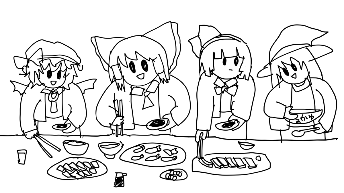 明けましておめでとうございます。 今年もよろしくお願いします。 次の