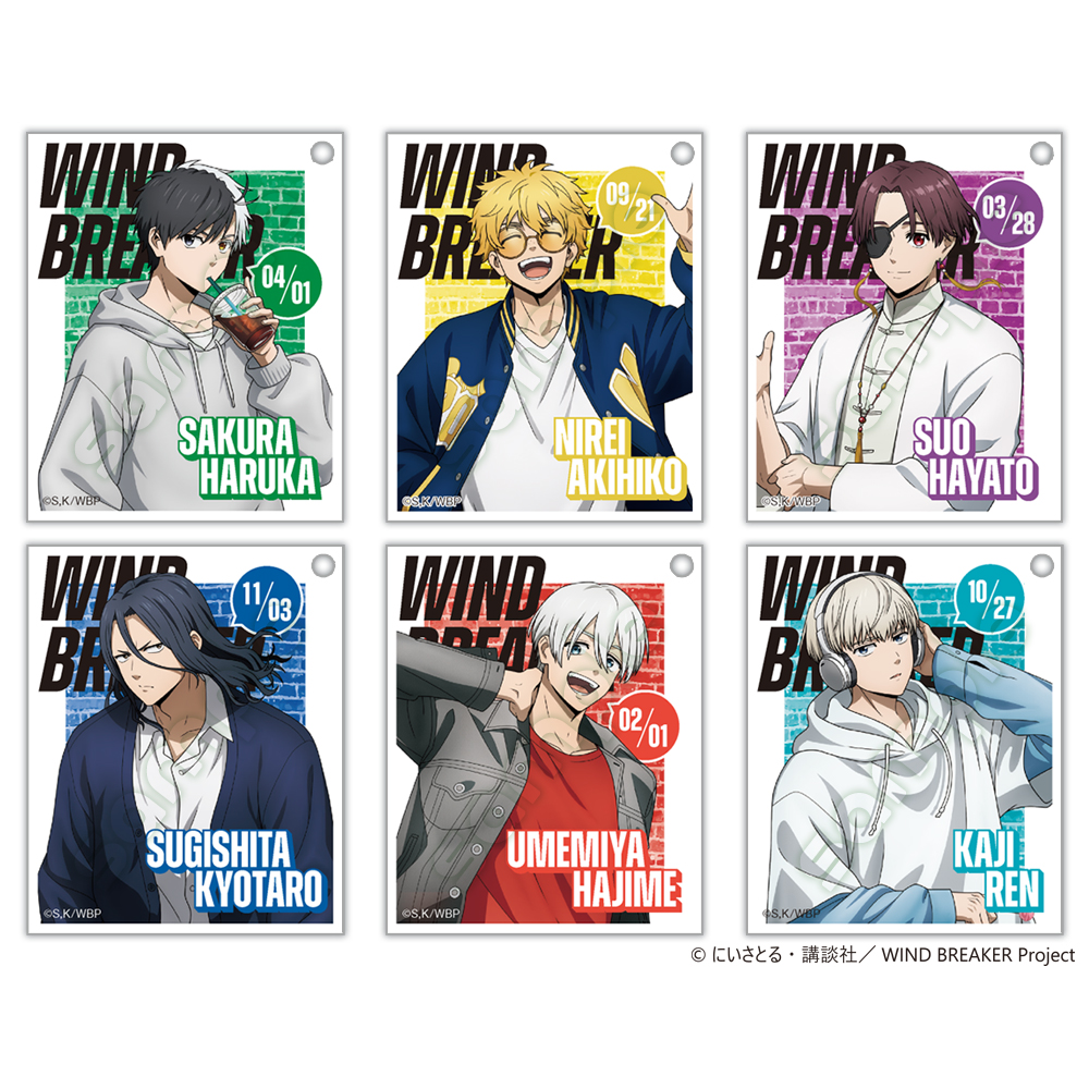 WINDBREAKER 楡井秋彦 2025カレンダーver 2025年2月下旬発売 TVアニメ「WIND BREAKER」アクリルキーホルダー