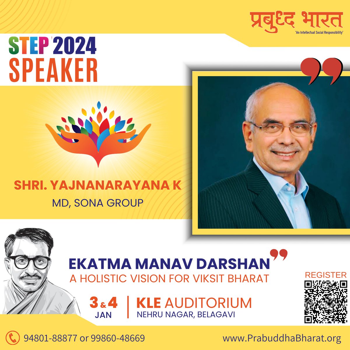 𝗦𝗧𝗘𝗣𝟮𝟬𝟮𝟰 𝗦𝗽𝗲𝗮𝗸𝗲𝗿
𝙎𝙝𝙧𝙞. 𝙔𝙖𝙟𝙣𝙖𝙣𝙖𝙧𝙖𝙮𝙖𝙣𝙖 𝙆𝙖𝙢𝙢𝙖𝙟𝙚, CEO &amp; Chairman of Sona Group, in his capacity of being President of NITK Alumni Association.

𝑩𝒓𝒊𝒆𝒇 𝑰𝒏𝒕𝒓𝒐𝒅𝒖𝒄𝒕𝒊𝒐𝒏 :
Yajnanarayana Kammaje (1971 – Electrical Engineering)at NITK is