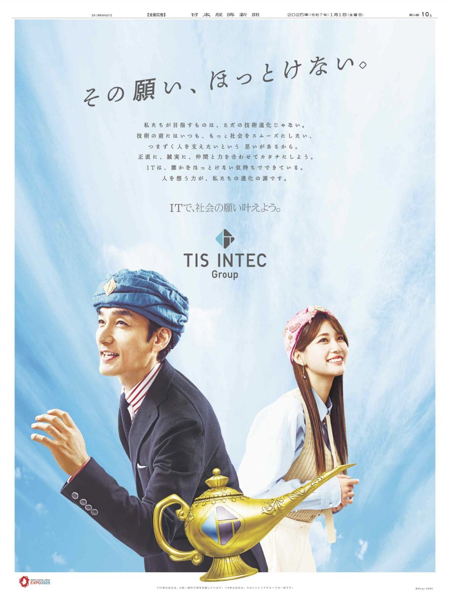 なんと４点！ゆずの貴重な新聞広告 雑誌切り抜き 宣伝広告 羽生結弦 なんと4点！ゆずの貴重な新聞広告 雑誌切り抜き 宣伝広告 羽生結弦