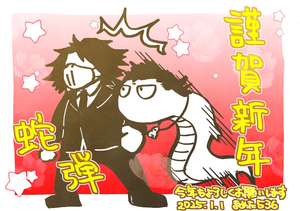 まめた536 tweet media