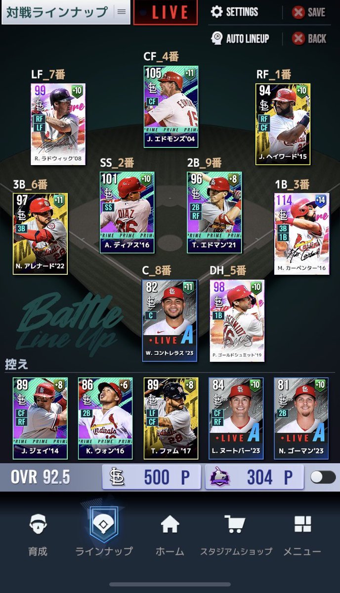 JWxIVrcdssjvIFE's tweet image. 2025年あけましておめでとうございます！去年1月と今のオーダーですが思ったより変わっててびっくりしました！ただ最近は色々とうまくいかず全く強化が進みません！なんとかしなきゃな、、、
#MLBライバルズ  #MLBRIVALS