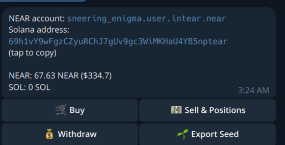 INTEAR 💦 tweet media