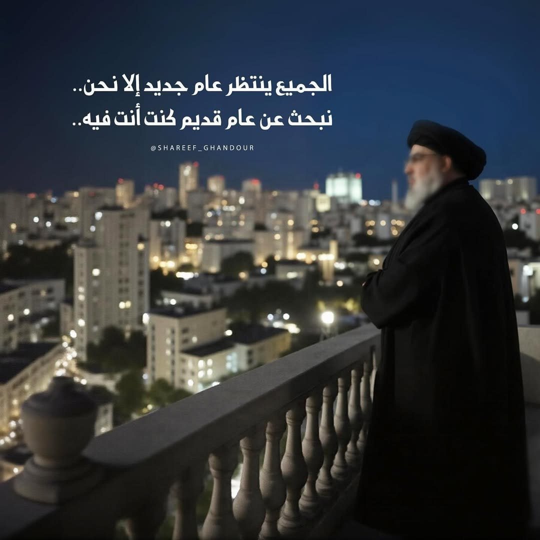 hyssn12's tweet image. &quot;Everyone is waiting for a new year except us..
We are looking for an old year when you were there&quot;
#Sayed