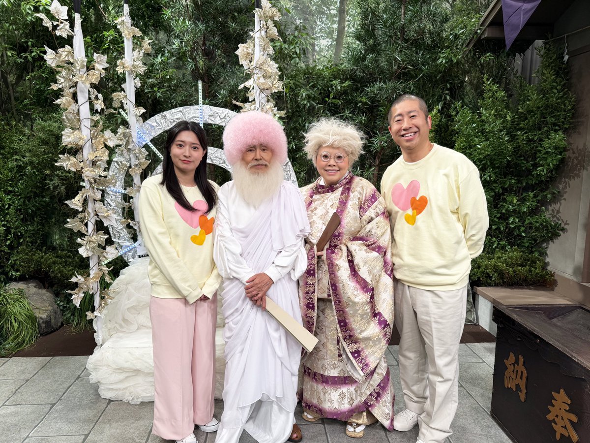 ⛩️本日夕方5時から放送🎍 #ドリフに大挑戦 📣コント【のぞみかなえ