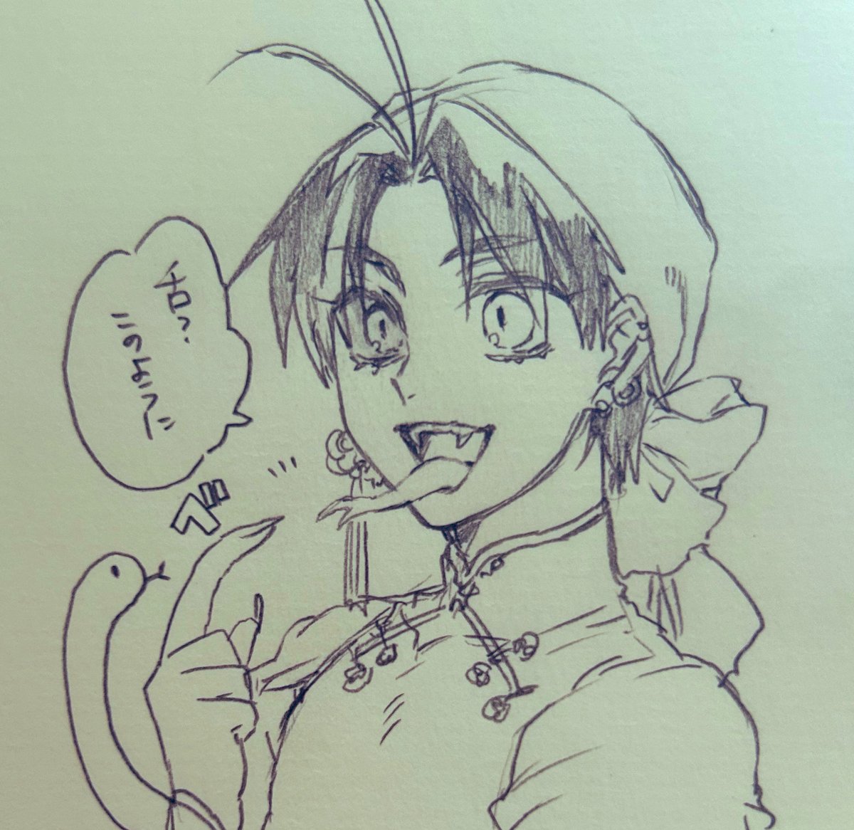 元旦からヘキ全開で失礼します 