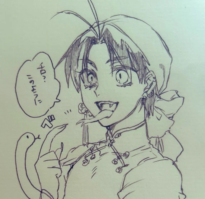 元旦からヘキ全開で失礼します 