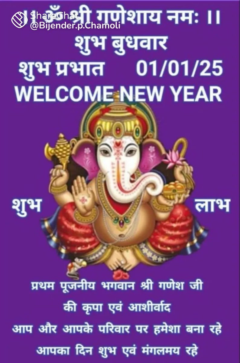 Happy New year