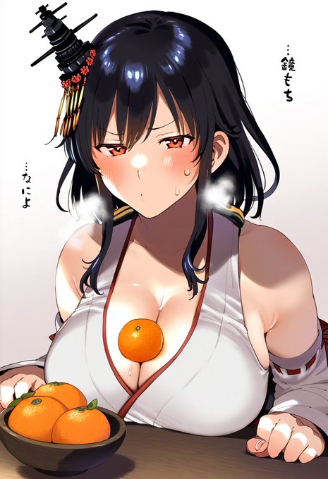 新年を迎えてついテンションがあがってしまった山城さんです 