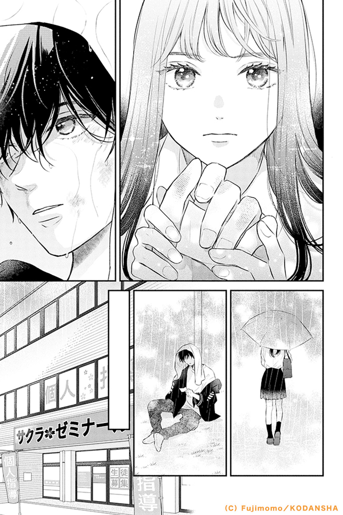 #ハッピーきゅんイヤー2025 🎍
『ひかえめに言っても、これは愛』(2/17)
藤もも
#漫画が読めるハッシュタグ
#デザート創作男女
#今世紀最大のキュンを