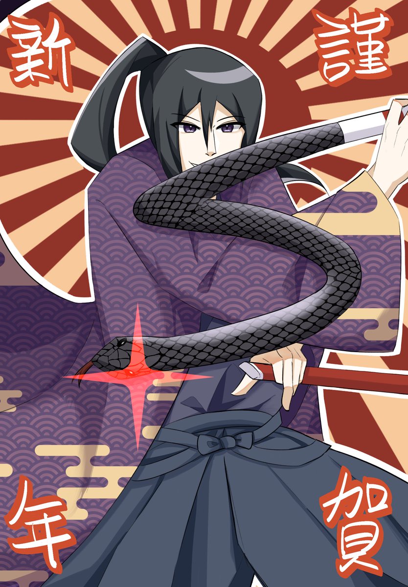 Happy New Year! How did everyone spend New Year's Eve? 
At FKD, we spent it working while listening to the Kohaku on TV. But don’t worry, we’re enjoying a proper day off today! 
Oh, and guess what? In just 25 days, we’ll be saying 'Happy New Year' all over again!