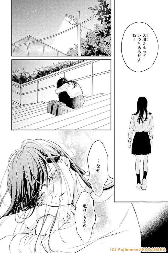 #ハッピーきゅんイヤー2025 🎍
『ひかえめに言っても、これは愛』(6/17)
藤もも
#漫画が読めるハッシュタグ
#デザート創作男女
#今世紀最大のキュンを
