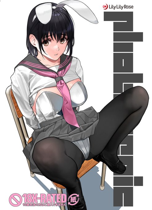 メロンブックスさんで新刊の委託が始まりました。よろしくお願いします。COLLECTION2もちょっとだけお願いする予定です。
https://t.co/wl3unPO4K2 