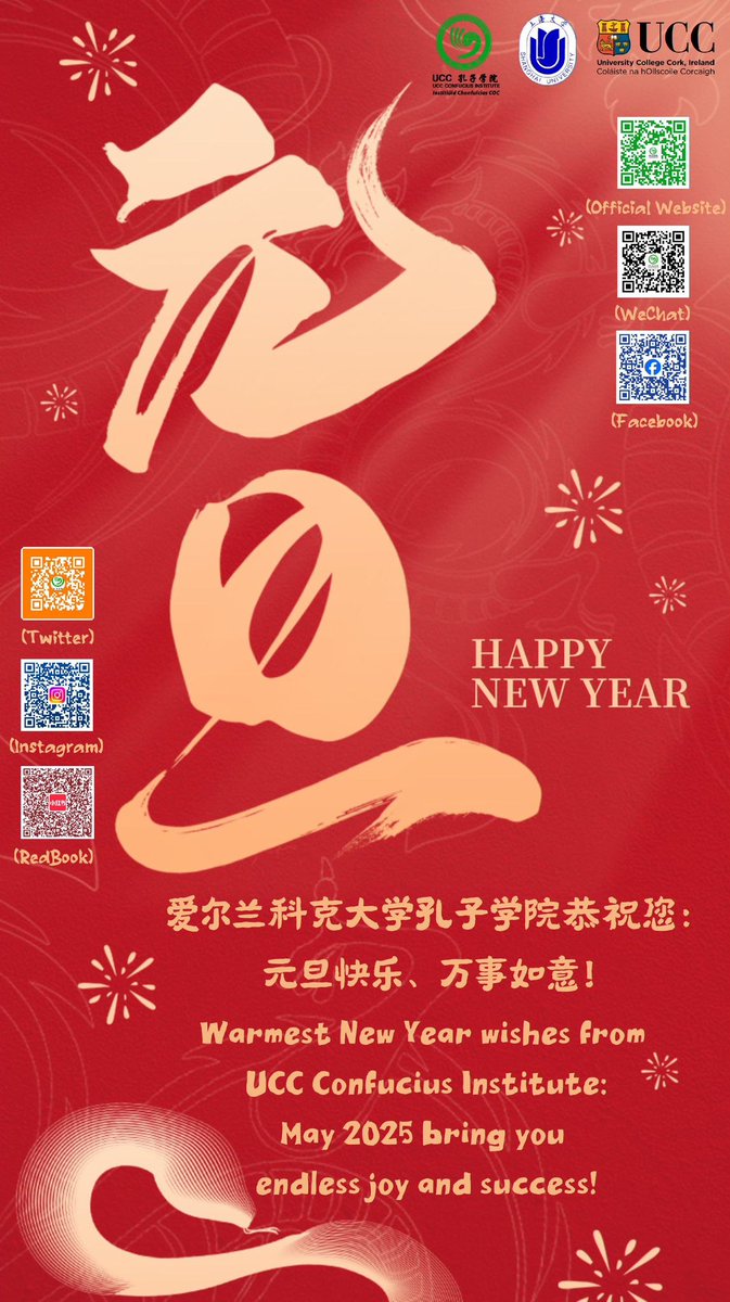 As 2025 begins, UCC Confucius Insitute sends our warmest wishes! 元旦 (Yuán Dàn) marks a fresh start, bringing hope and new beginnings. May your year be filled with peace, joy, success, and health. 🎆🕊️🌟❤️ Cheers to 2025! 🎉✨ #HappyNewYear #YuanDan #NewBeginnings #PeaceAndJoy