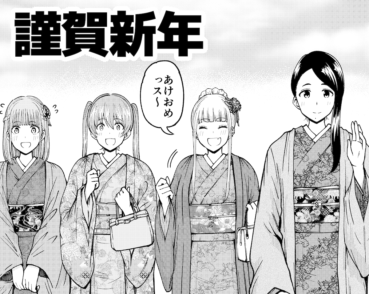 2025年もよろしくお願いします。
今年は連載もアニメも盛り上がるよう、より一層頑張ってまいります!
#ボールパークでつかまえて
#アニメボルパ 