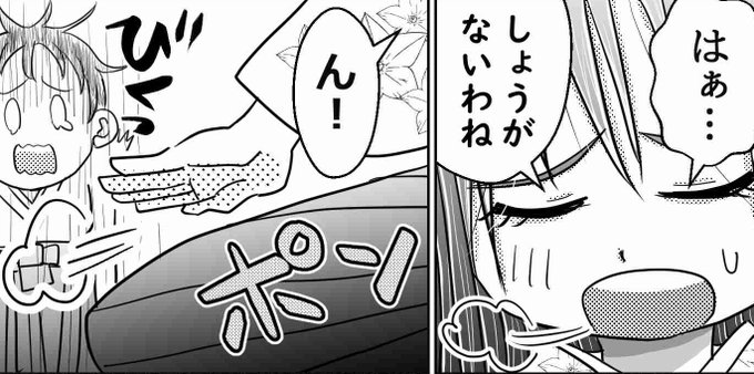 出ました!!🙌🙌
なんとこの美麗な表紙が動きます!!!すごすぎッッ‼️‼️😍😍😍

しかもBOOTH、Fantia、DLsite、DMM全てで同時販売!!🙆
私も増刊号という事で白黒漫画2ページ(f/f、f/m)で参加させていただいております!よろしければ是非…!!🙏✨
もちろん全ページお薦めですぞーーッ‼️‼️😉👍👍💕 