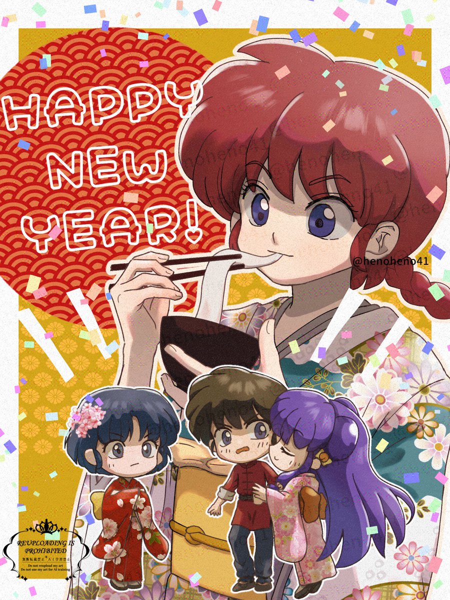 henoheno41's tweet photo. 明けましておめでとうございます🎍
昨年はらんまアニメで楽しい一年になりました。
今年もよろしくお願いします🌄 https://t.co/Kbr0BFE8rO