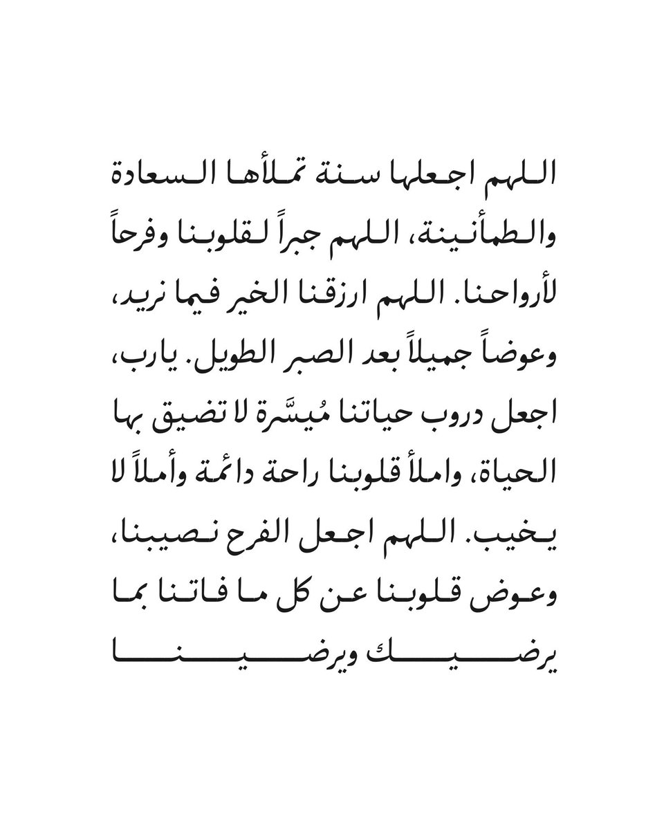 mwajeeh's tweet photo. https://t.co/OL7Ljq9I9H
