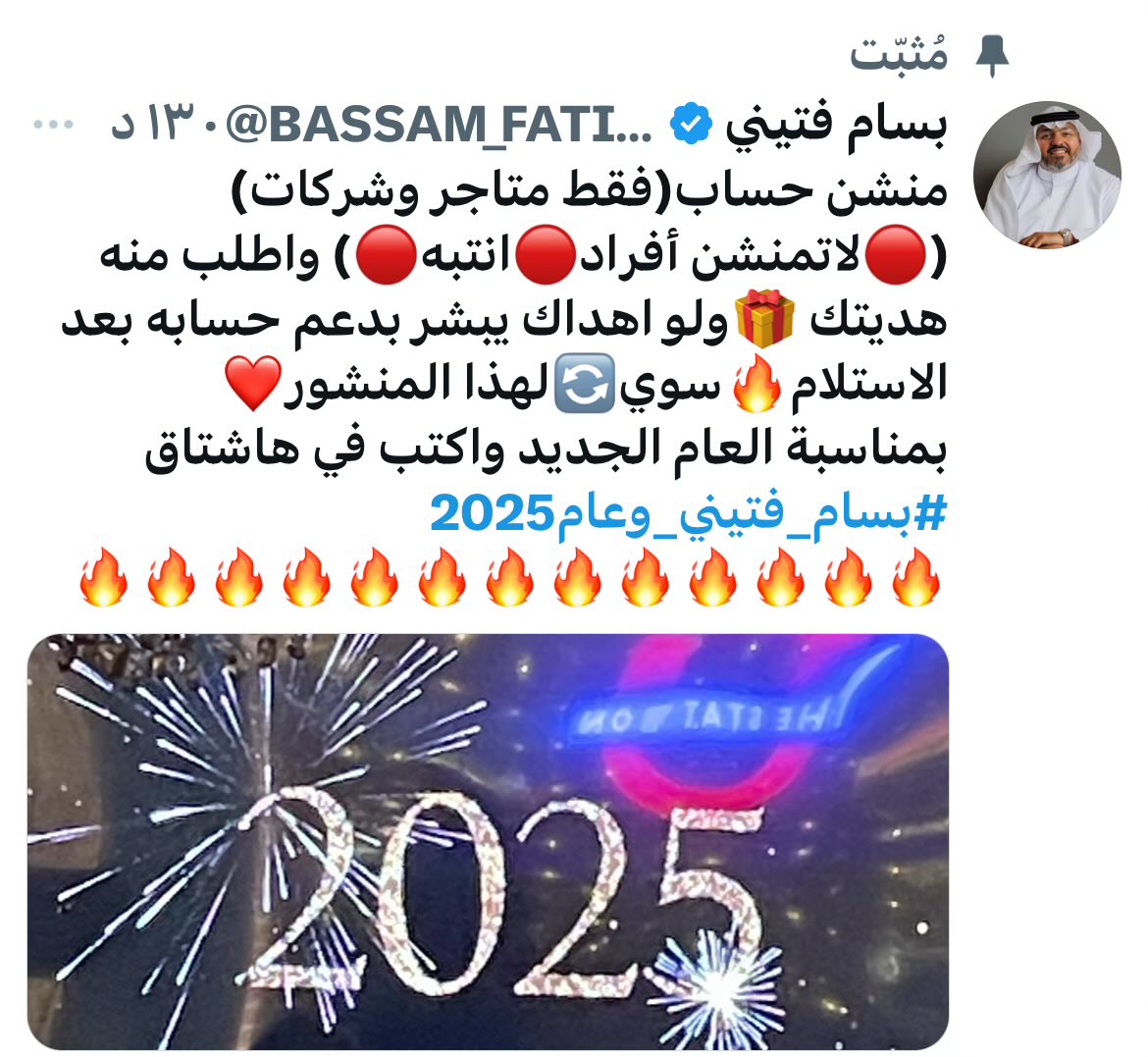الاشتراك في المنشور المثبت الآن🔥