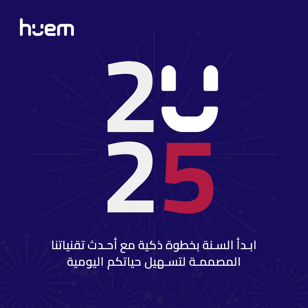 هيوم tweet media