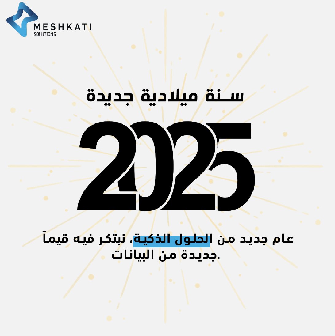 Meshkati Solutions tweet media
