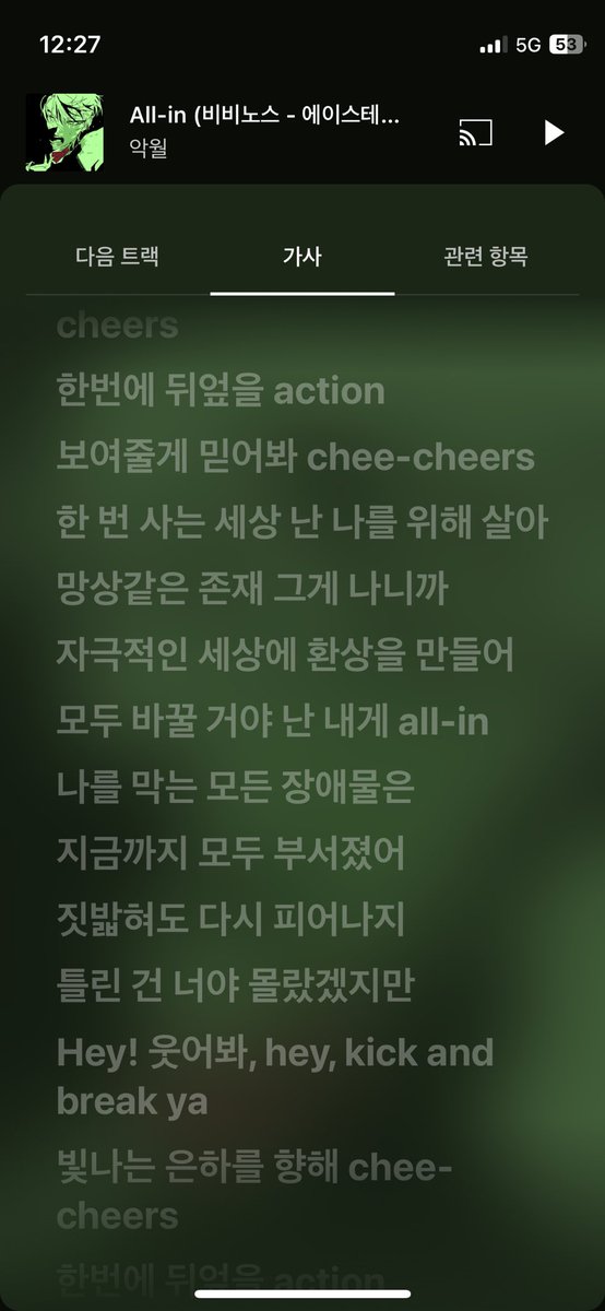 Hayasi_02's tweet photo. 🎊HAPPY NEW YEAR🎊
새해 첫곡과 두번째 곡! 25년도는 건강회복을 위해 이 악물고 달려가겠다는 의지..! https://t.co/E2GuVgaiGS