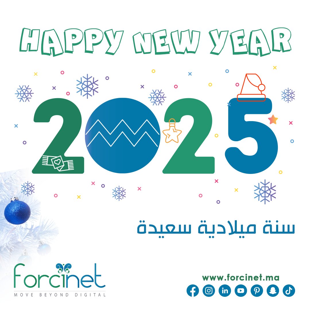 Forcinet's tweet image. ✨️ New year is coming, so let&apos;s be hopeful &amp;amp; positive 🙏 May this year, 2025, bring more ups and joy for everyone, and may it be healthy, successful, and peaceful 💞

🎊 سنة سعيدة و موفقة للجميع. كل عام و أنتم بألف خير.

#Forcinet
#NewYear2025 #NouvelAn2025 #سنة_سعيدة_2025