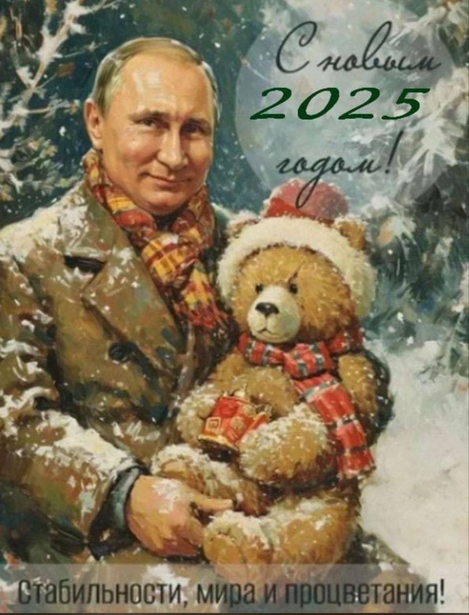Happy New Year Friends.
#StandWithRussia🇷🇺